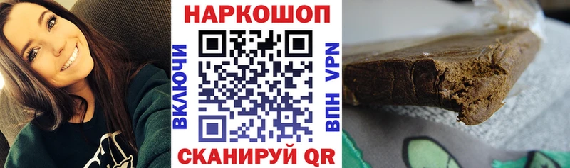Купить наркотик Зерноград блэк спрут зеркало  NBOMe  Мефедрон  ГАШИШ  Марихуана  Метадон 