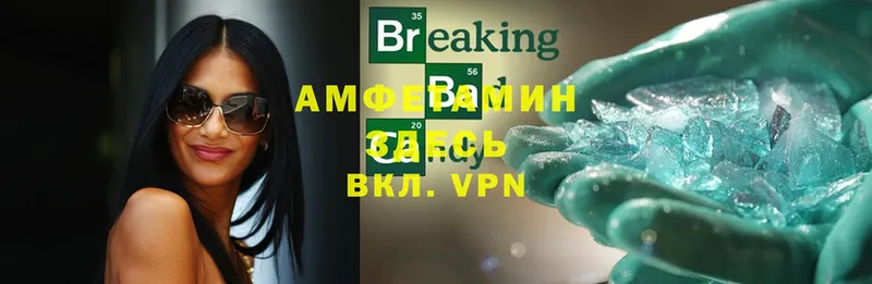 KRAKEN ONION  Зерноград  АМФЕТАМИН VHQ 