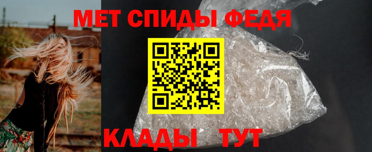 АМФЕТАМИН 97%  Амфетамин  Зерноград  Вход с VPN 