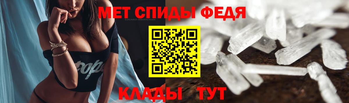 Амфетамин Розовый  АМФ  Зерноград 