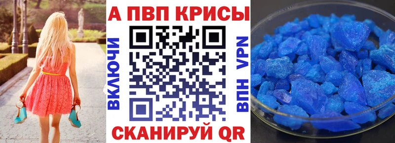 А ПВП Соль Зерноград