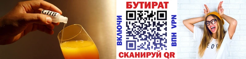 kraken tor  магазин  наркотиков  Зерноград  БУТИРАТ Butirat 
