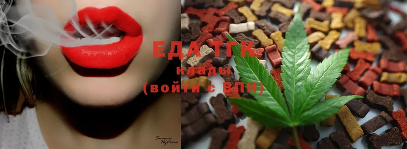 OMG зеркало  Зерноград  Canna-Cookies марихуана  как найти наркотики 