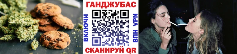 Cannafood конопля  Зерноград 