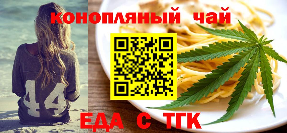 Canna-Cookies конопля Зерноград