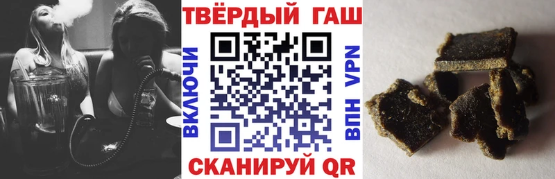 ГАШ Cannabis Зерноград