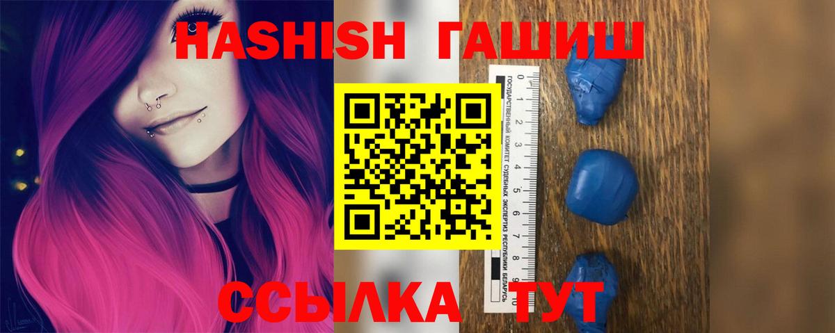 МЕТАМФЕТАМИН Зерноград