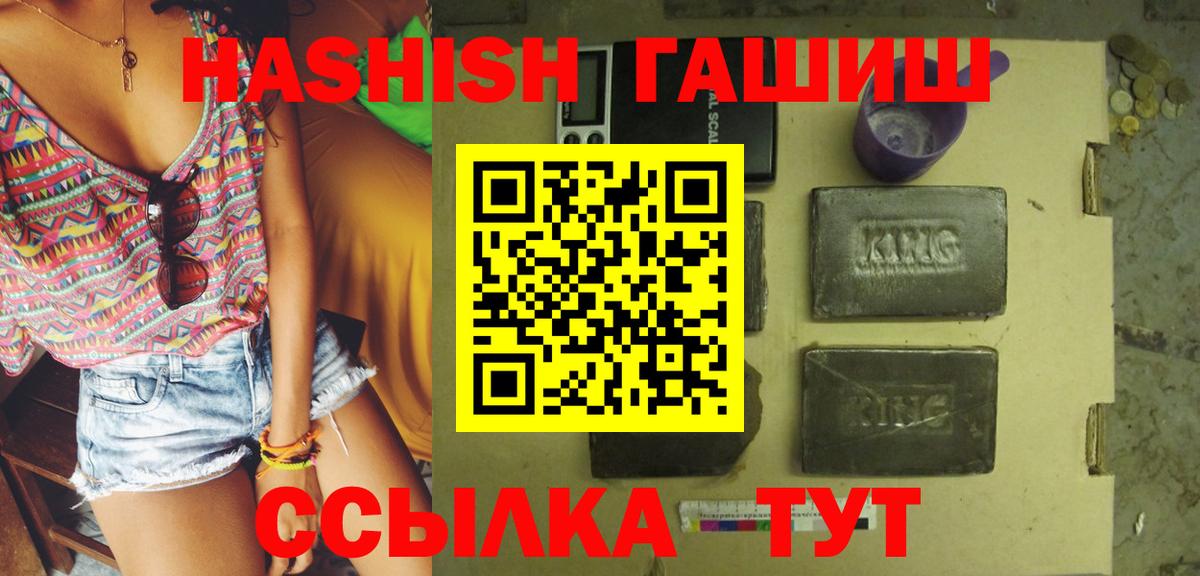 Канабис  Бошки Шишки  Cocaine  A-PVP СОЛЬ   ГАШИШ  Мефедрон кристаллы  Экстази  Гашиш  Зерноград  MDMA 