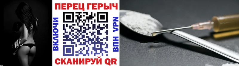 наркота  Зерноград  кракен ТОР  Героин герыч 