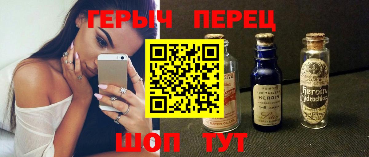 ГЕРОИН Афган Зерноград