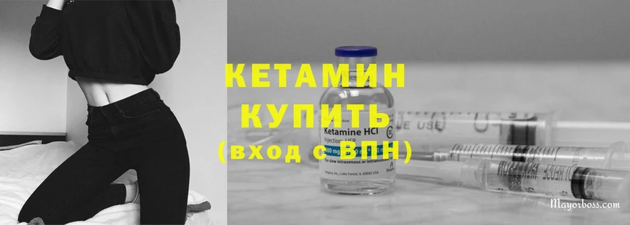 MEGA рабочий сайт  Зерноград  КЕТАМИН ketamine  где купить  