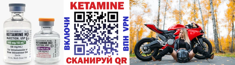 Кетамин VHQ  цена наркотик  Зерноград 