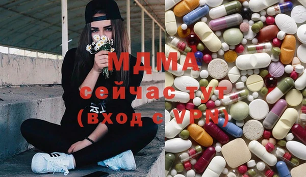 героин Абинск