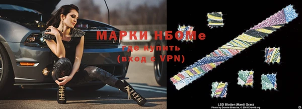 крисы Покровск