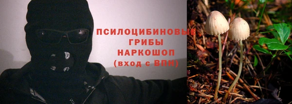героин Абинск