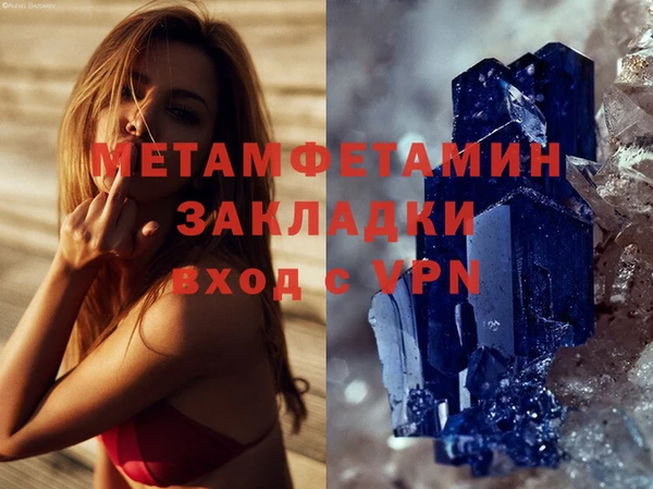 герыч Покров