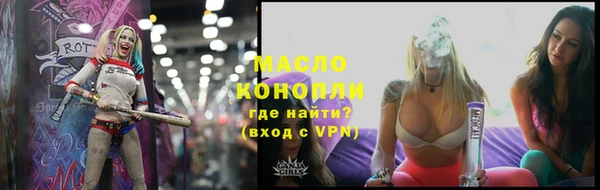 а пвп мука Абдулино