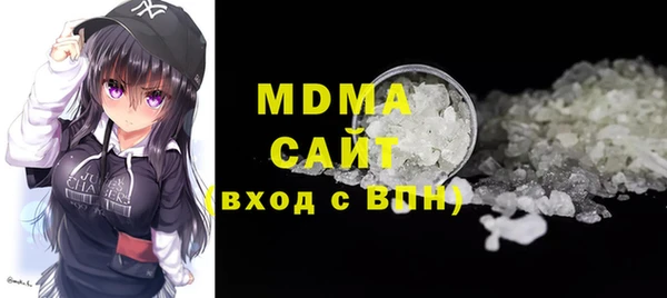 apvp Абаза