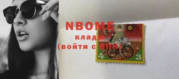 apvp Абаза