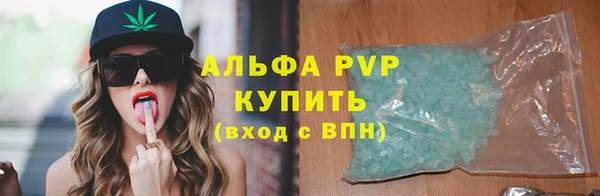 героин Абинск