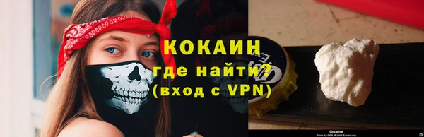 героин Абинск