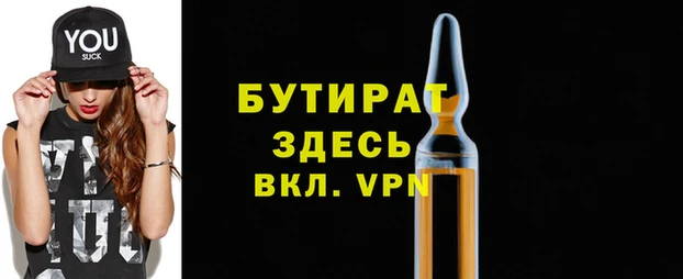 apvp Абаза
