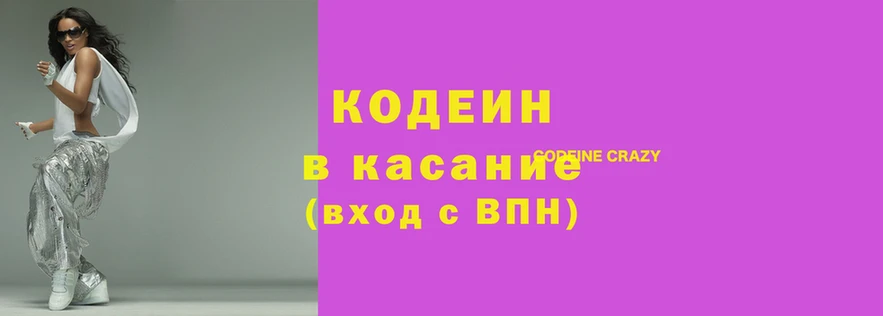 героин Абинск