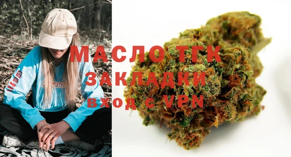 а пвп мука Абдулино