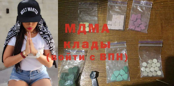 apvp Абаза