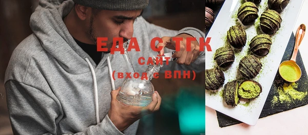 ешки Дегтярск