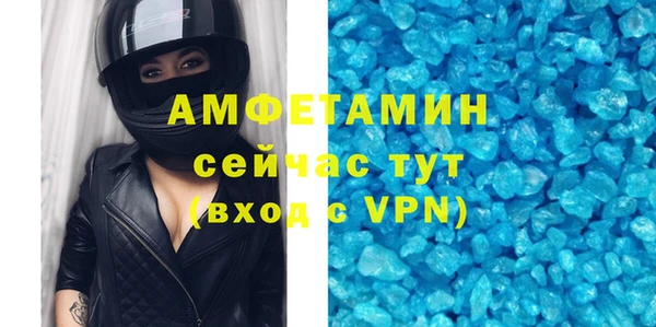 apvp Абаза