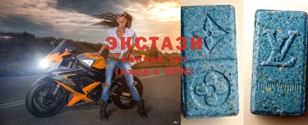 а пвп мука Абдулино