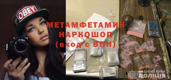меф Покачи