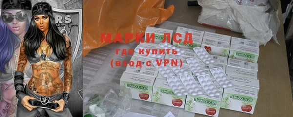 apvp Абаза
