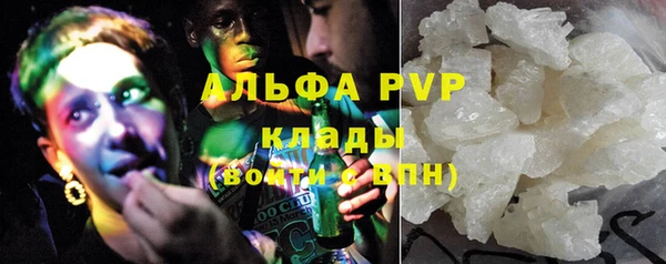 apvp Абаза