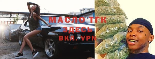а пвп мука Абдулино