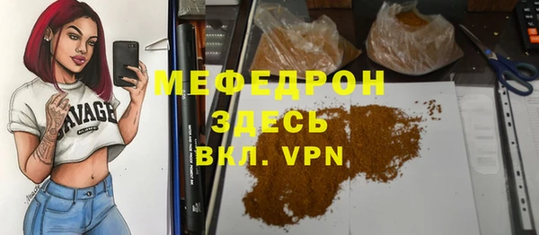 а пвп мука Абдулино