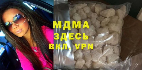 apvp Абаза