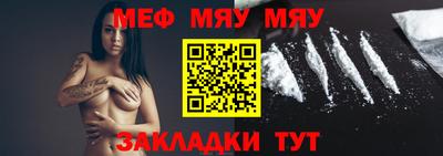 МДМА Волгодонск