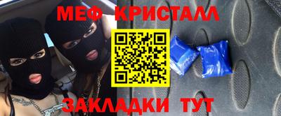 МДМА Волгодонск
