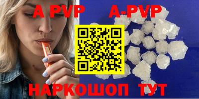 MESCALINE Волжский