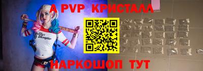 МДМА Волгодонск