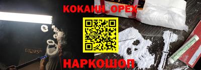 МДМА Волгодонск