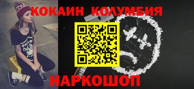 МДМА Волгодонск