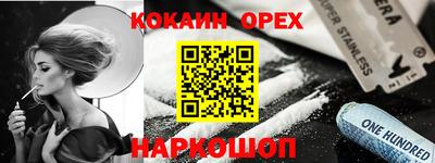 амфетамин Волжский