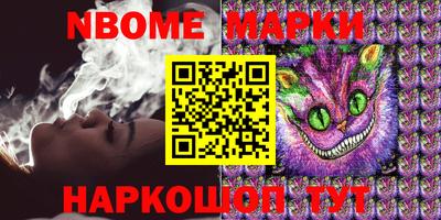 COCAINE Волгодонск