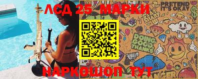 COCAINE Волгодонск