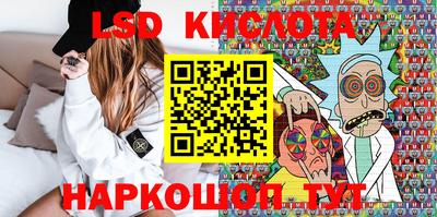 МДМА Волгодонск