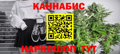 MESCALINE Волжский