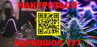 COCAINE Волгодонск